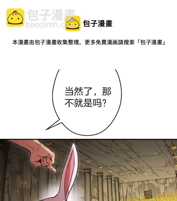 第52话 全员升级7