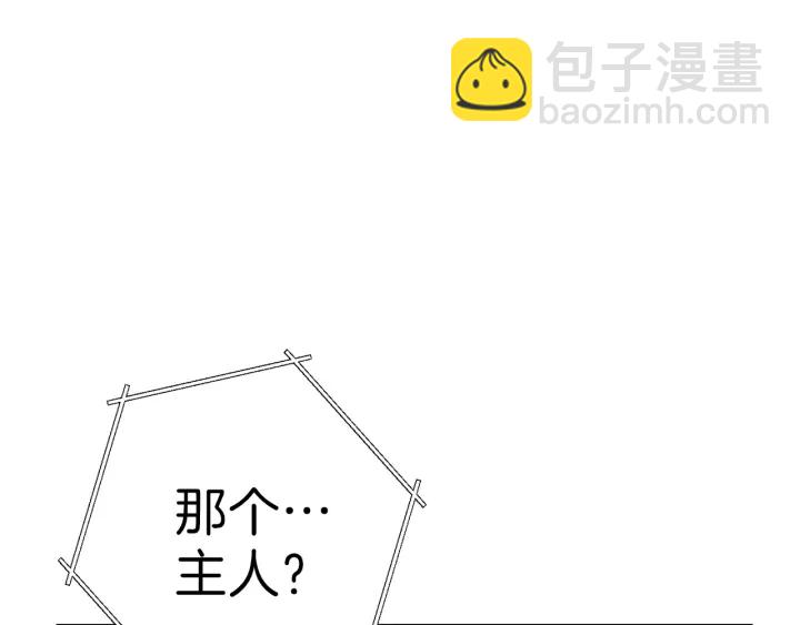 第52话 全员升级71