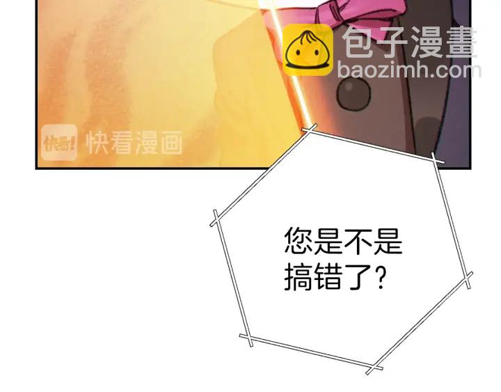 第52话 全员升级73