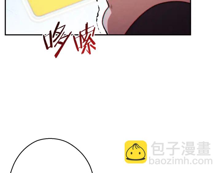 第52话 全员升级76
