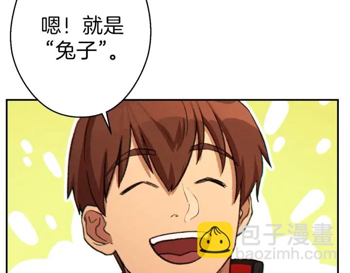 第52话 全员升级77