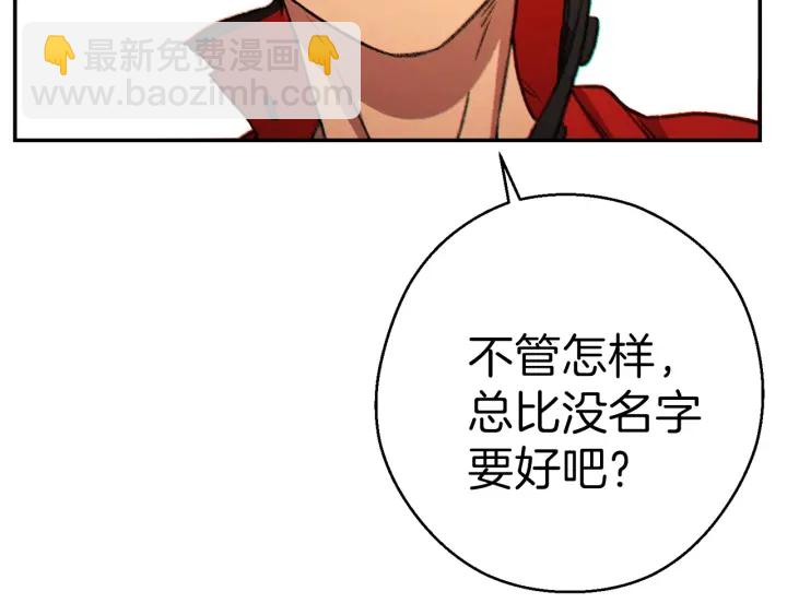 第52话 全员升级78
