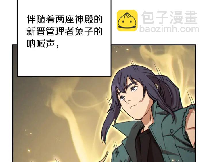 第52话 全员升级84