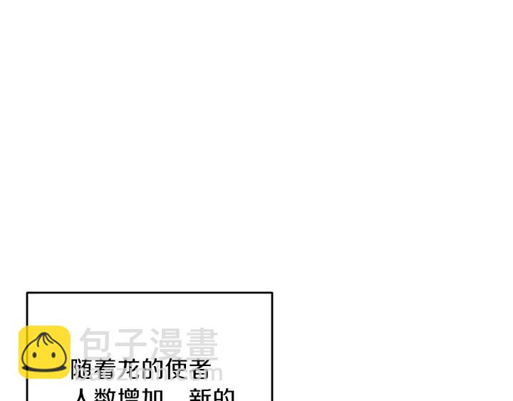 第52话 全员升级86