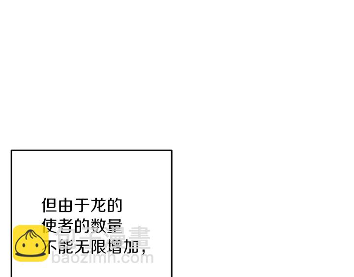 第52话 全员升级89