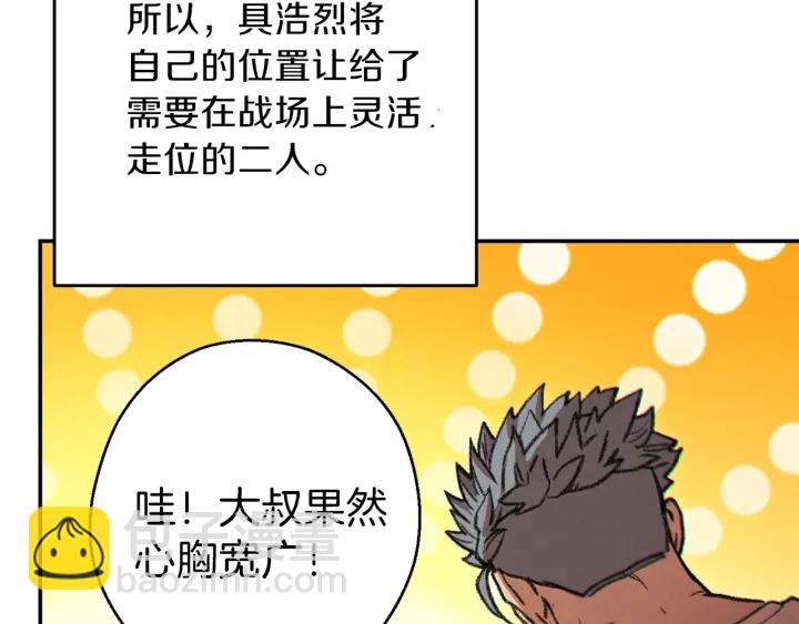 第52话 全员升级92