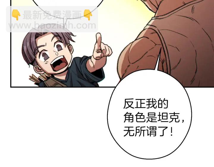 第52话 全员升级93