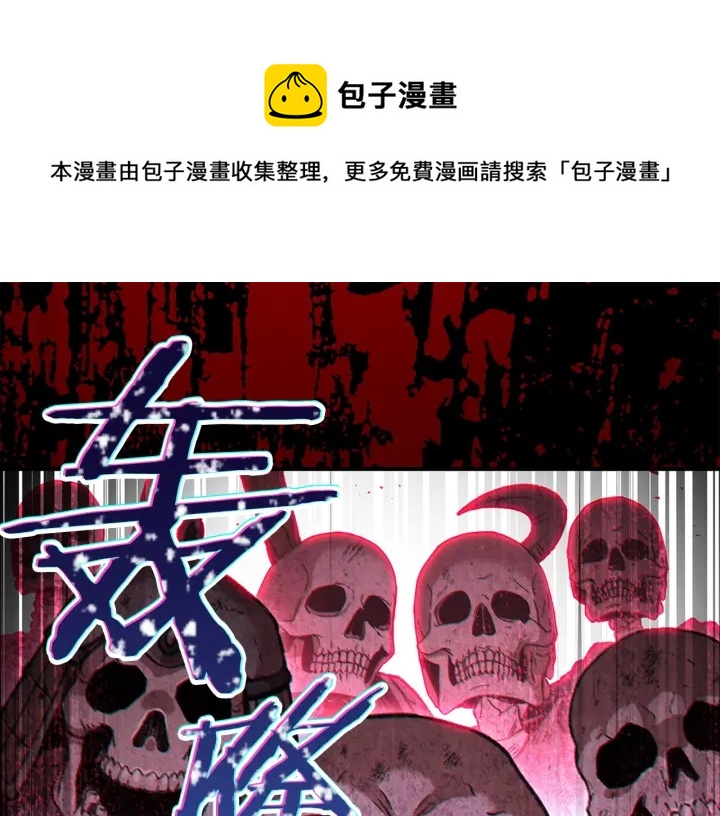 第53话 夹缝村大战开始0