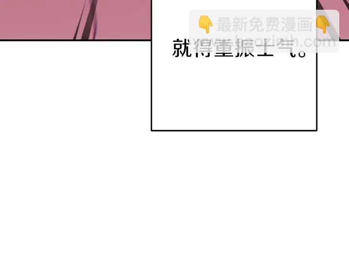 第53话 夹缝村大战开始101