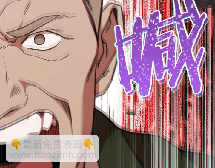 第53话 夹缝村大战开始110