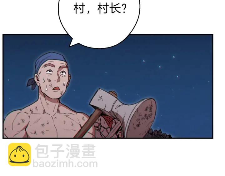 第53话 夹缝村大战开始113