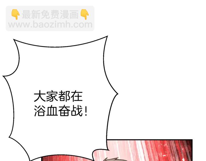 第53话 夹缝村大战开始114