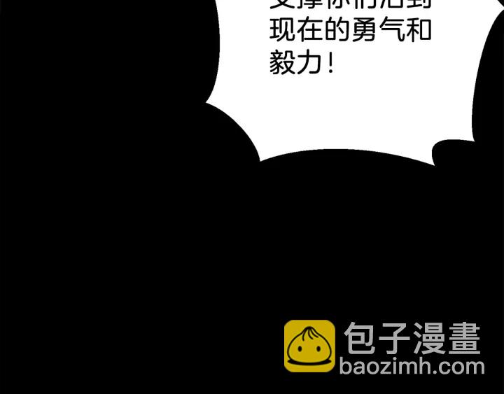 第53话 夹缝村大战开始122