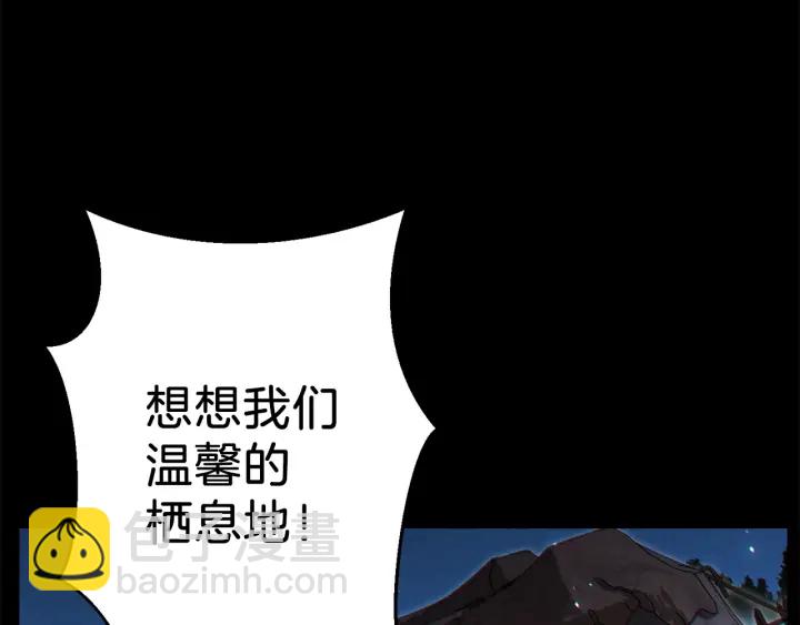 第53话 夹缝村大战开始123
