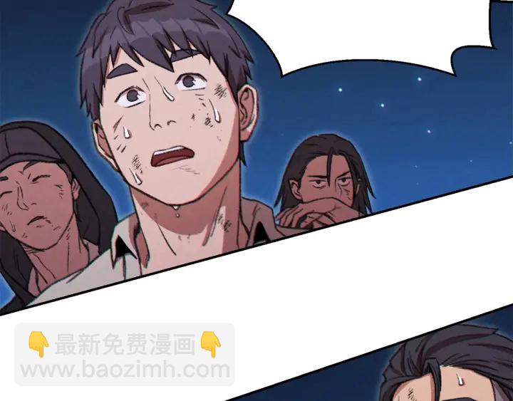 第53话 夹缝村大战开始128