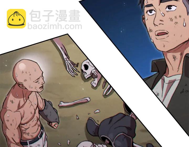 第53话 夹缝村大战开始129