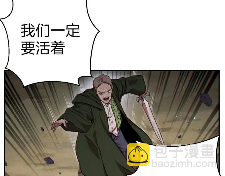 第53话 夹缝村大战开始131