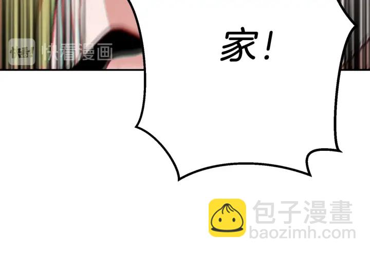 第53话 夹缝村大战开始135