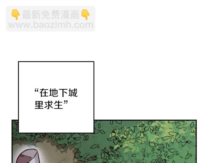 第53话 夹缝村大战开始136