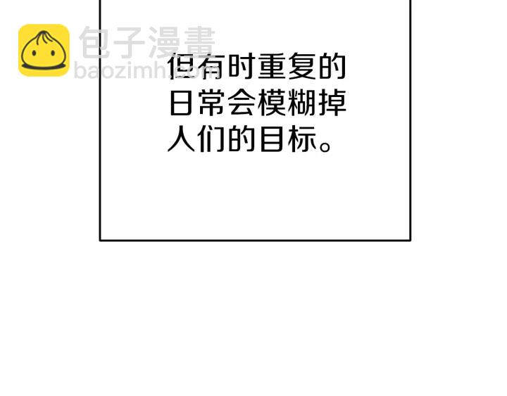 第53话 夹缝村大战开始139