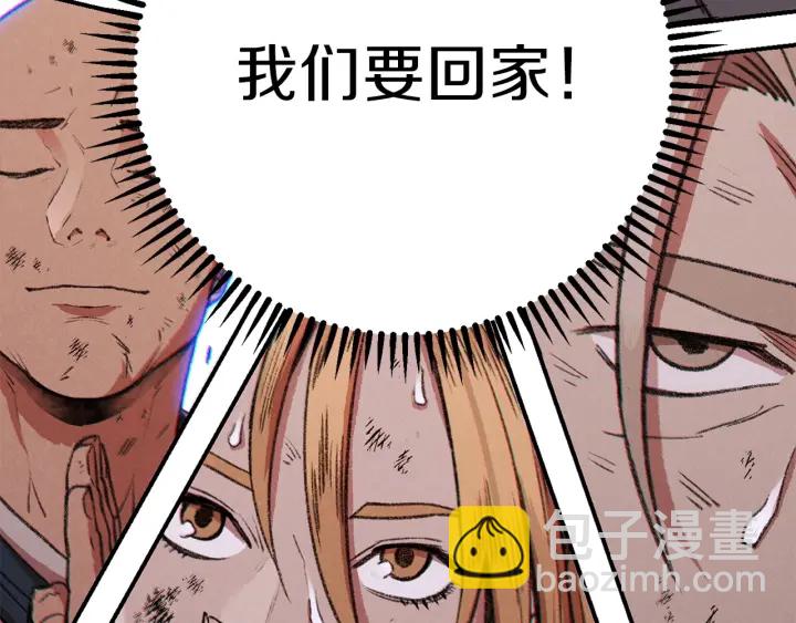第53话 夹缝村大战开始142