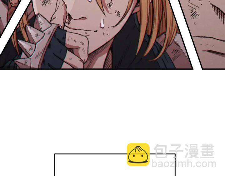 第53话 夹缝村大战开始143