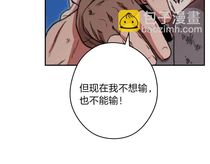 第53话 夹缝村大战开始150