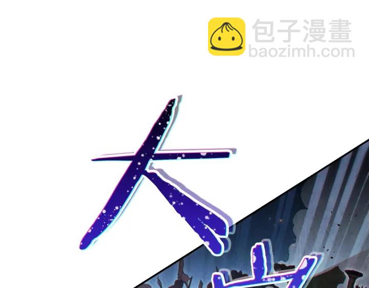 第53话 夹缝村大战开始151