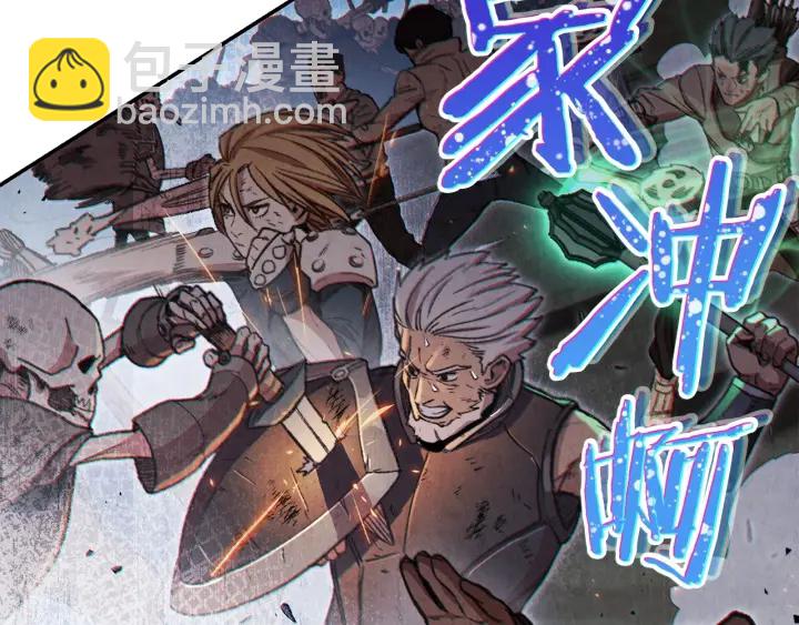 第53话 夹缝村大战开始152