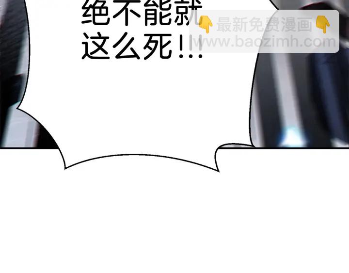 第53话 夹缝村大战开始156