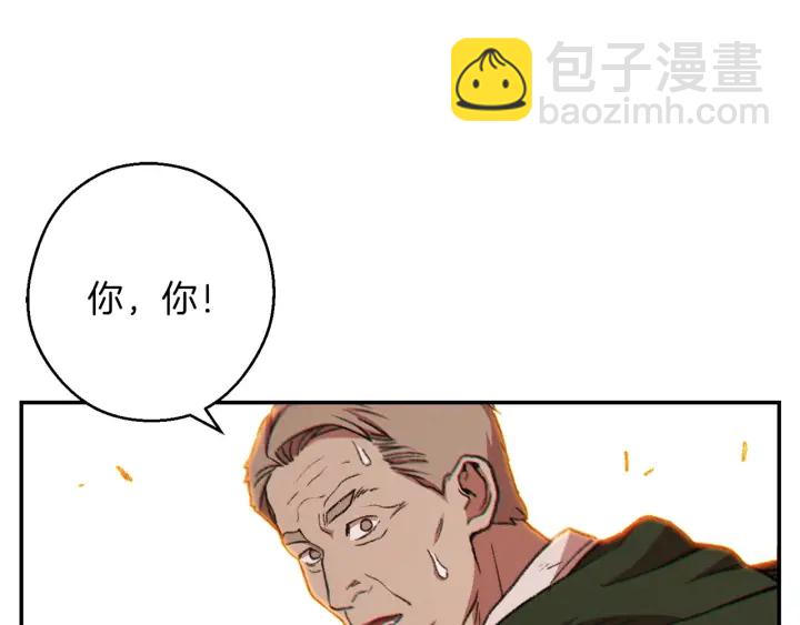 第53话 夹缝村大战开始169
