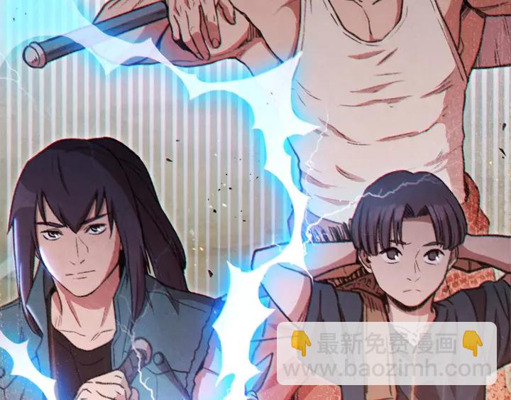 第53话 夹缝村大战开始172