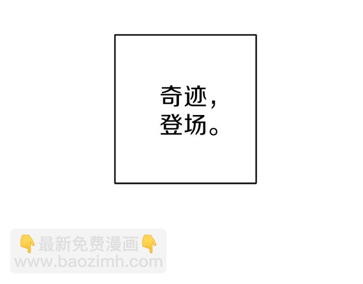 第53话 夹缝村大战开始175