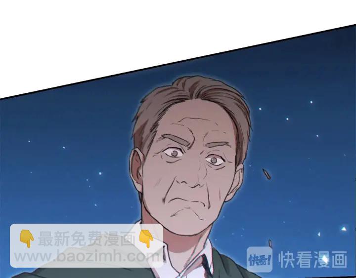 第53话 夹缝村大战开始38
