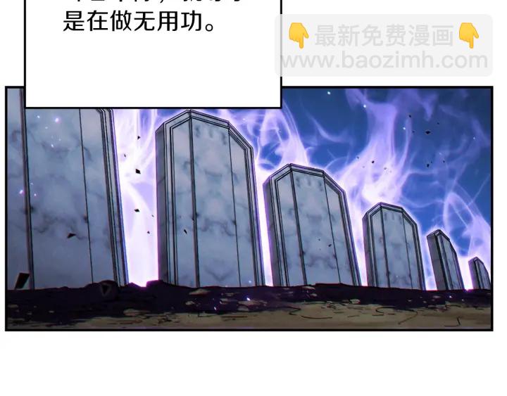 第53话 夹缝村大战开始43