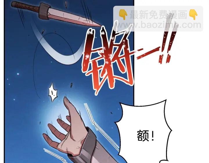 第53话 夹缝村大战开始51