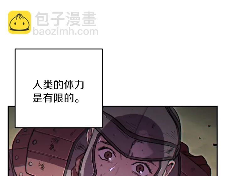 第53话 夹缝村大战开始55