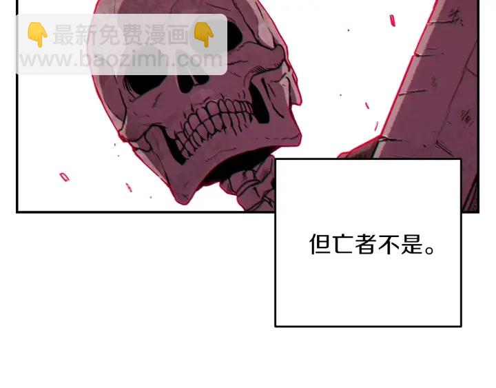 第53话 夹缝村大战开始57