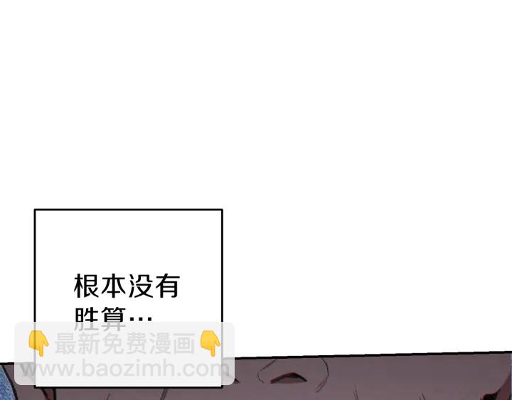 第53话 夹缝村大战开始58