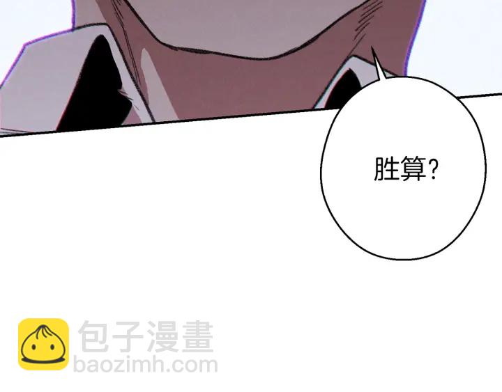 第53话 夹缝村大战开始61
