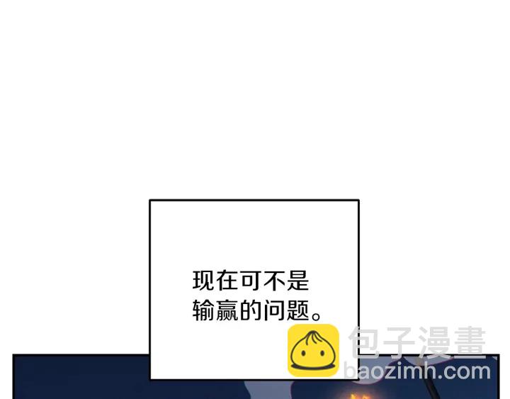 第53话 夹缝村大战开始63