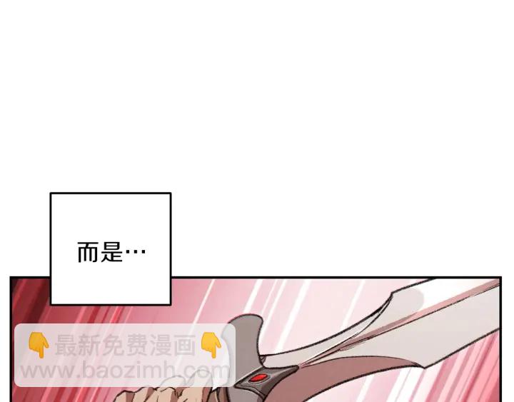 第53话 夹缝村大战开始66