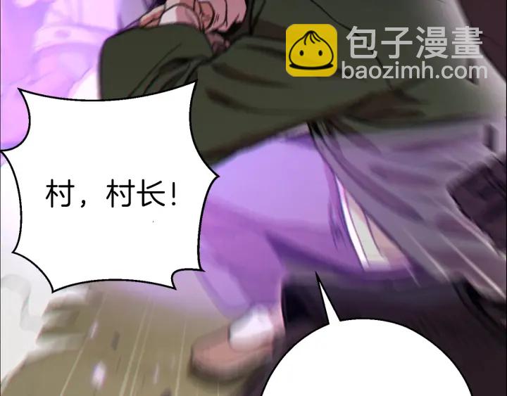 第53话 夹缝村大战开始72
