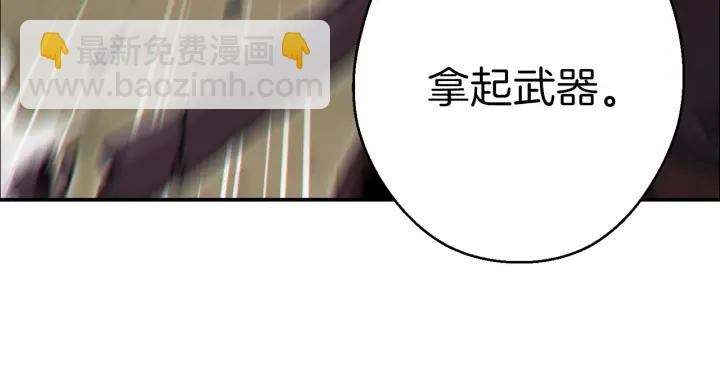 第53话 夹缝村大战开始73