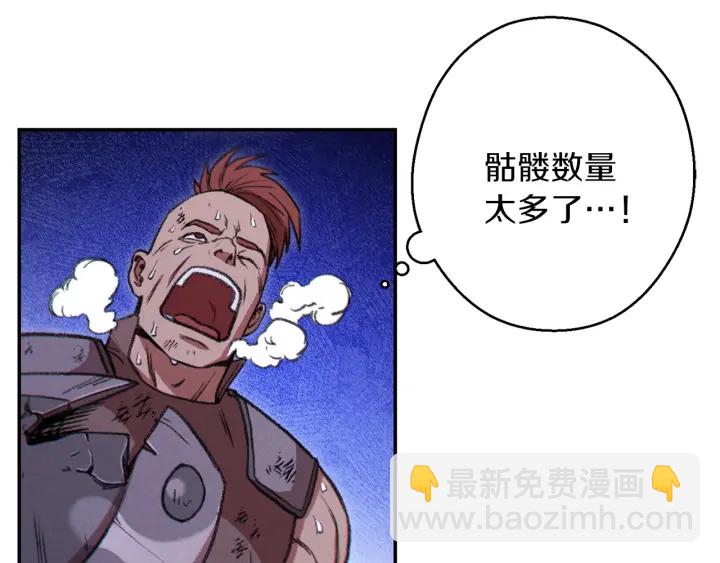 第53话 夹缝村大战开始76
