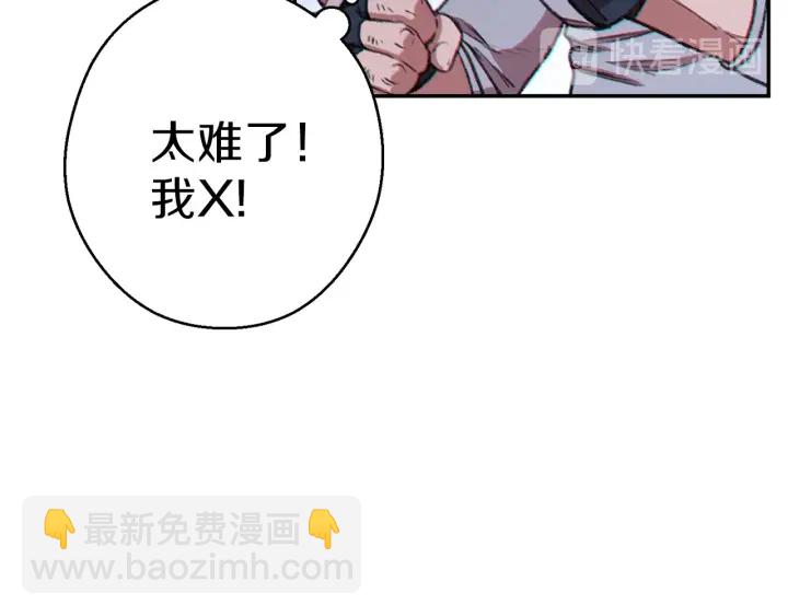 第53话 夹缝村大战开始81