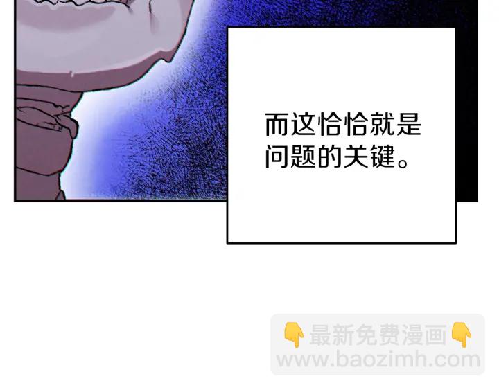 第53话 夹缝村大战开始86