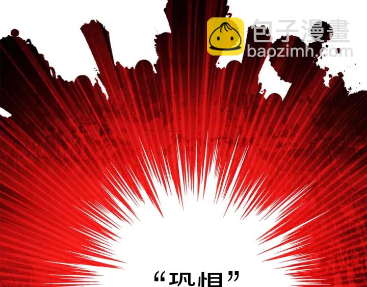 第53话 夹缝村大战开始89