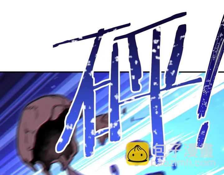 第53话 夹缝村大战开始9
