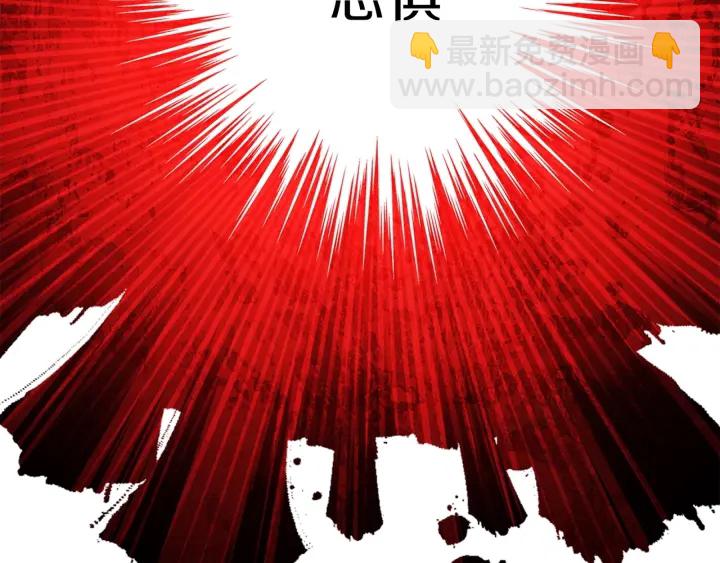第53话 夹缝村大战开始90